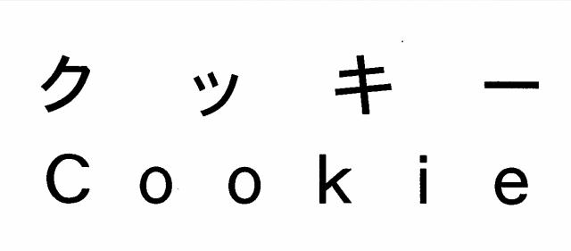 商標登録5670381