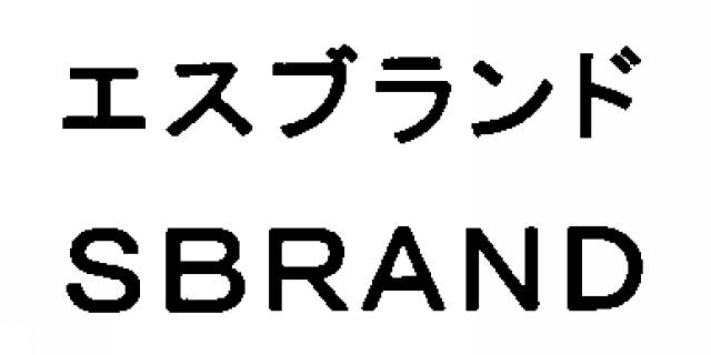 商標登録5759348