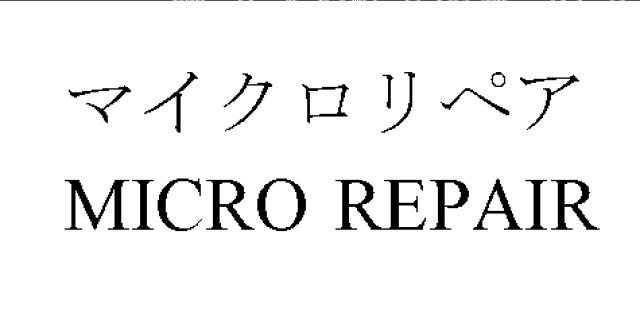 商標登録5759349