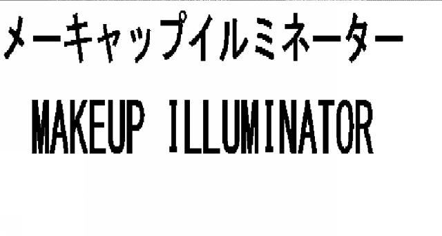 商標登録5316625