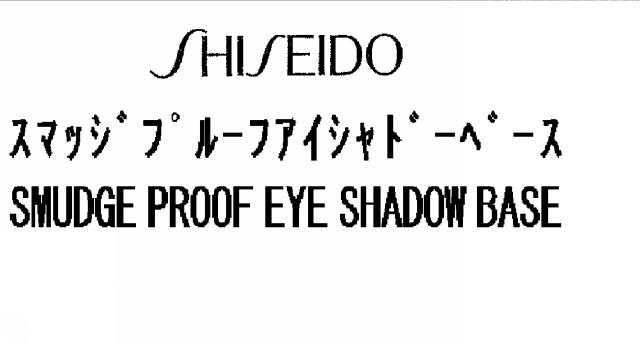 商標登録5316626