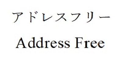 商標登録6898768