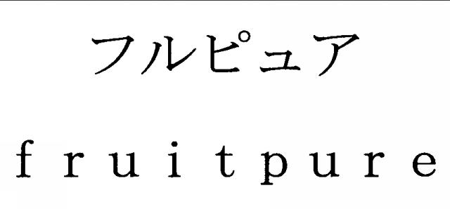 商標登録5759372