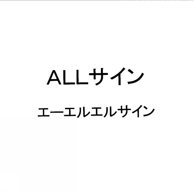 商標登録5407018