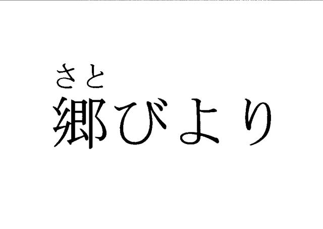 商標登録5407027