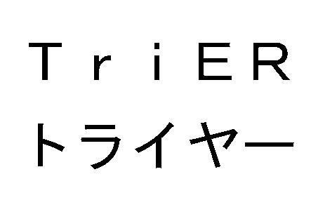 商標登録5812191