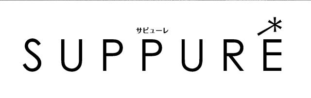 商標登録5489985