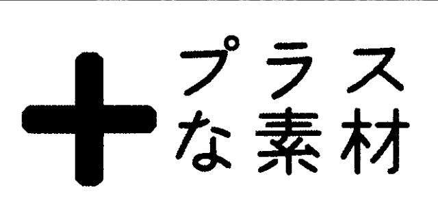 商標登録5759404