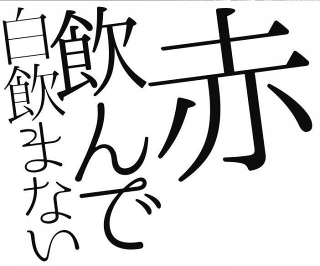 商標登録5759415