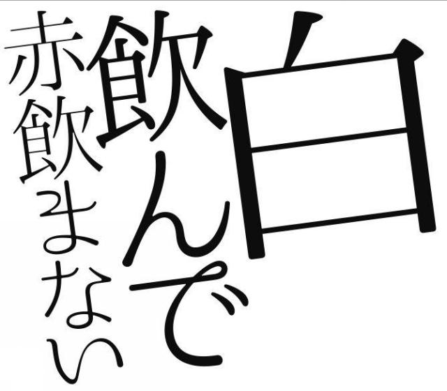 商標登録5759416