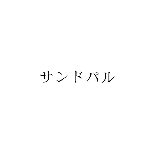 商標登録5724880