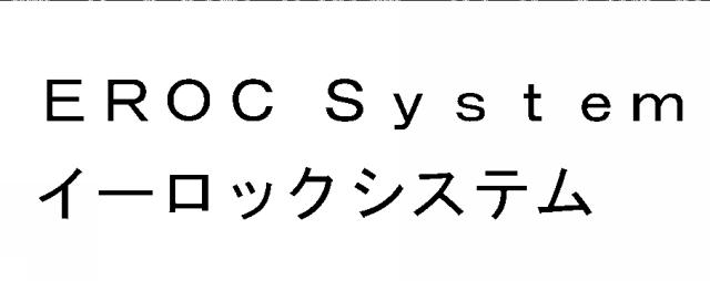 商標登録5812192