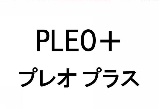 商標登録5576509
