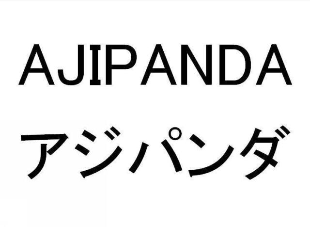 商標