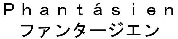 商標登録5407061