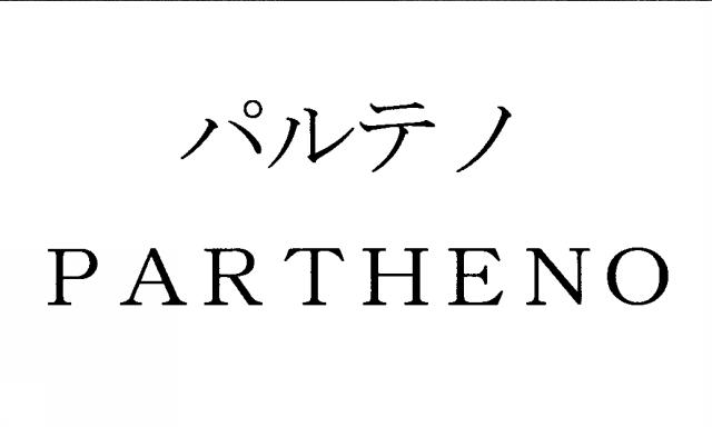 商標登録5407062