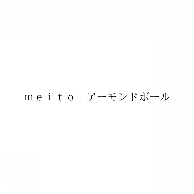 商標登録6784563