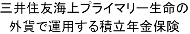 商標登録6898805