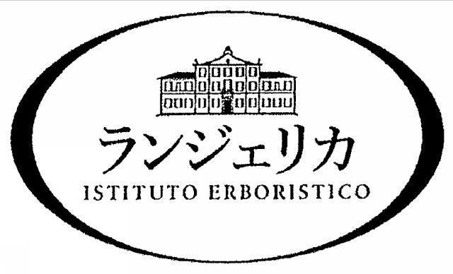 商標登録5759450