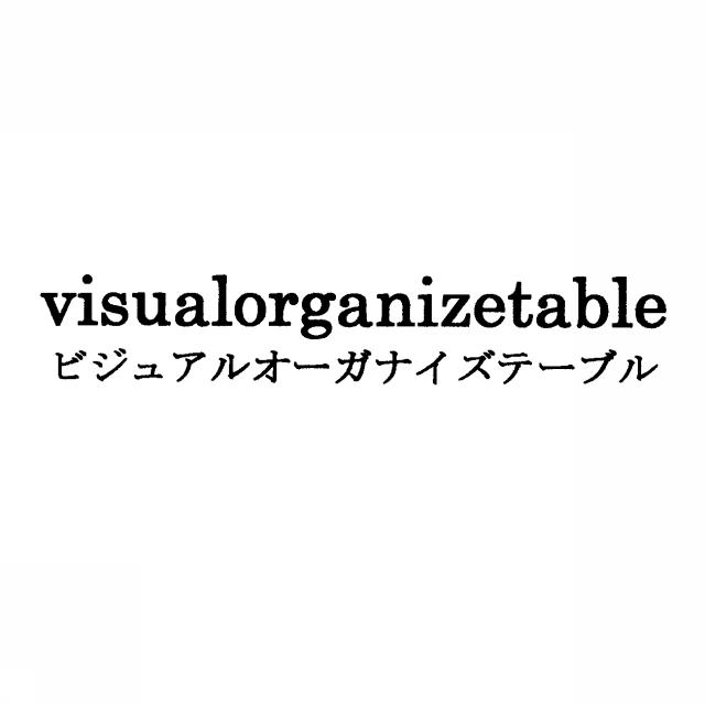 商標登録5316718