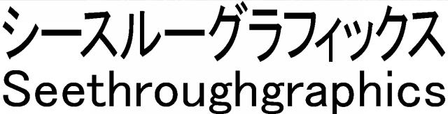 商標登録5490054