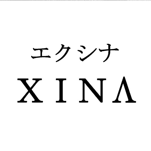 商標登録5490055