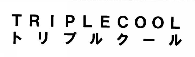 商標登録5286178