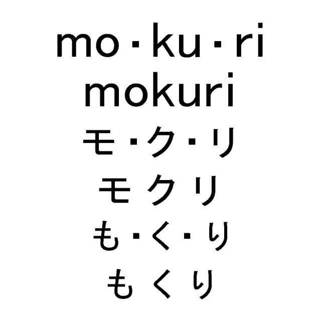 商標登録5576556
