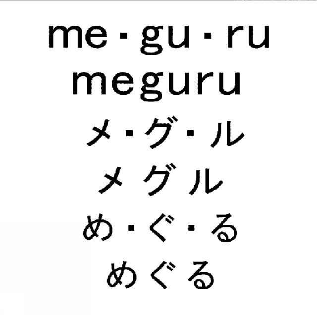 商標登録5576557