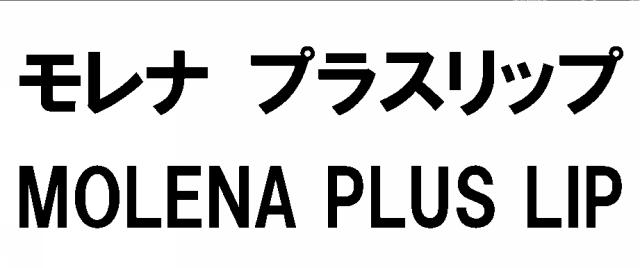 商標登録5938092