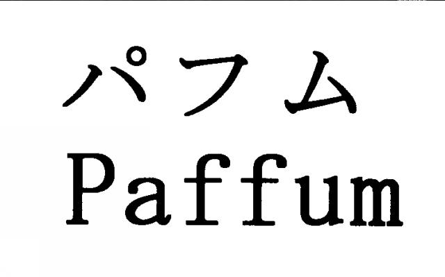 商標登録5576582