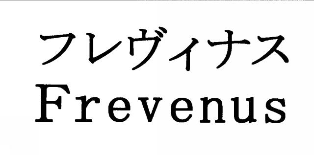 商標登録5576583