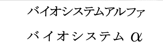 商標登録5407133