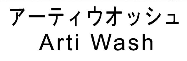 商標登録5490096