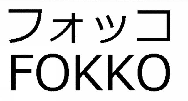 商標登録5670526