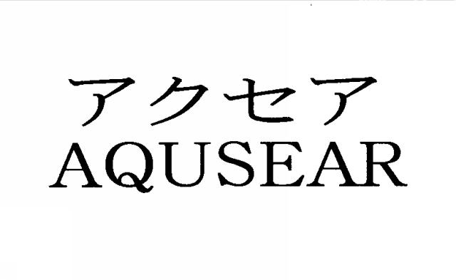 商標登録5316777