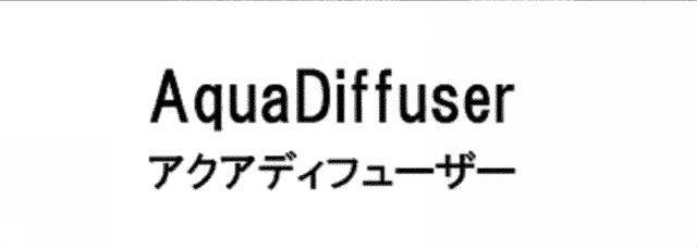 商標登録5759524