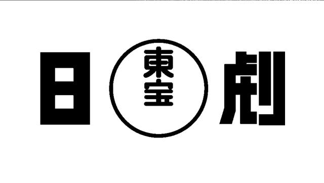 商標登録5407144