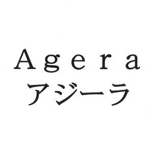 商標登録5490104