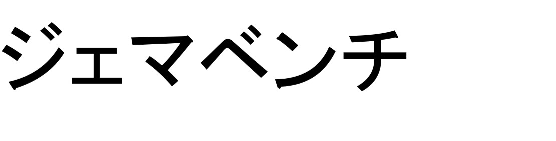 商標登録6675976