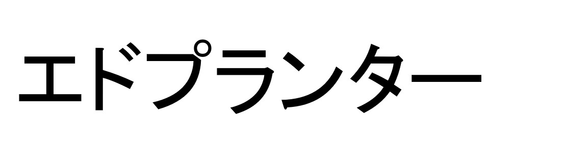 商標登録6675978