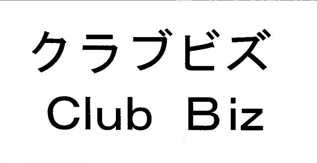 商標登録5316794