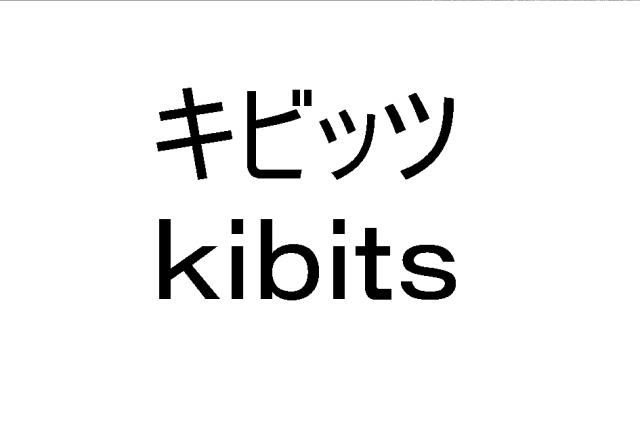 商標登録5316795