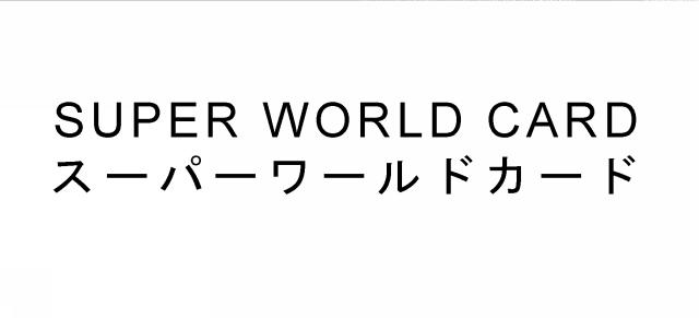 商標登録5316822