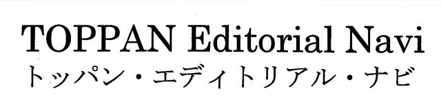 商標登録5846444