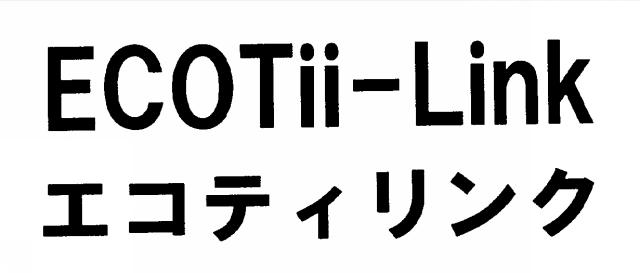 商標登録5724891