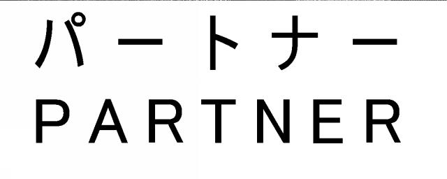 商標登録5576690