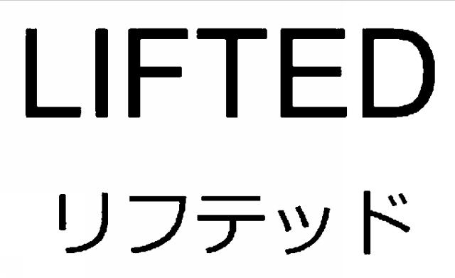 商標登録6784649