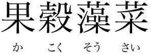 商標登録5759600