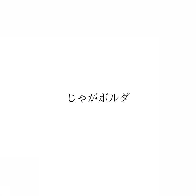 商標登録6345754